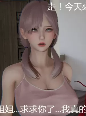 [3D]妈妈の友